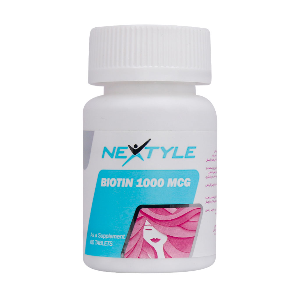بیوتین 1000 نکستایل BIOTIN 1000 NEXTYLE