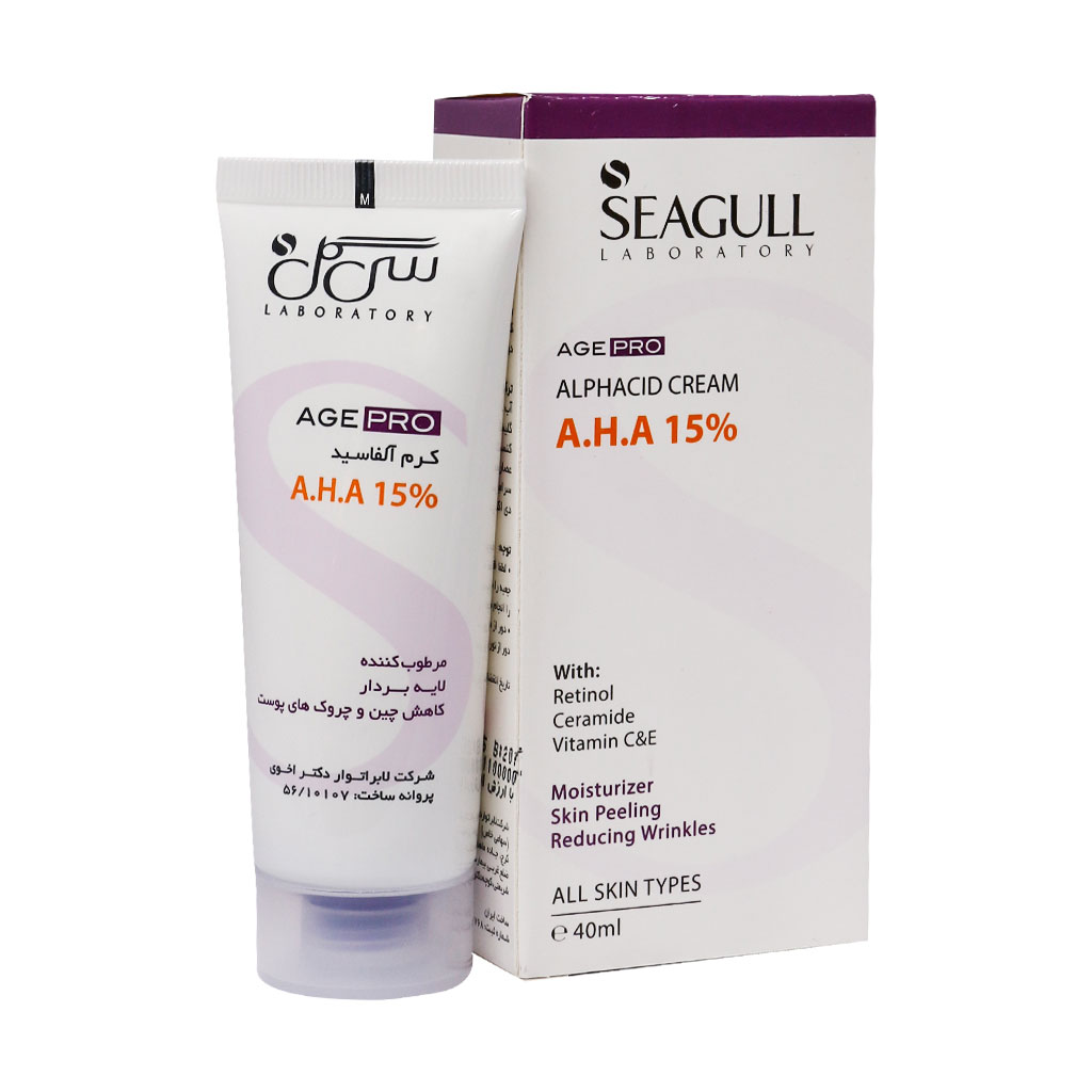 کرم لایه بردار آلفاسید 15 درصد سی گل ALPHACID CREAM A.H.A 15% SEAGULL