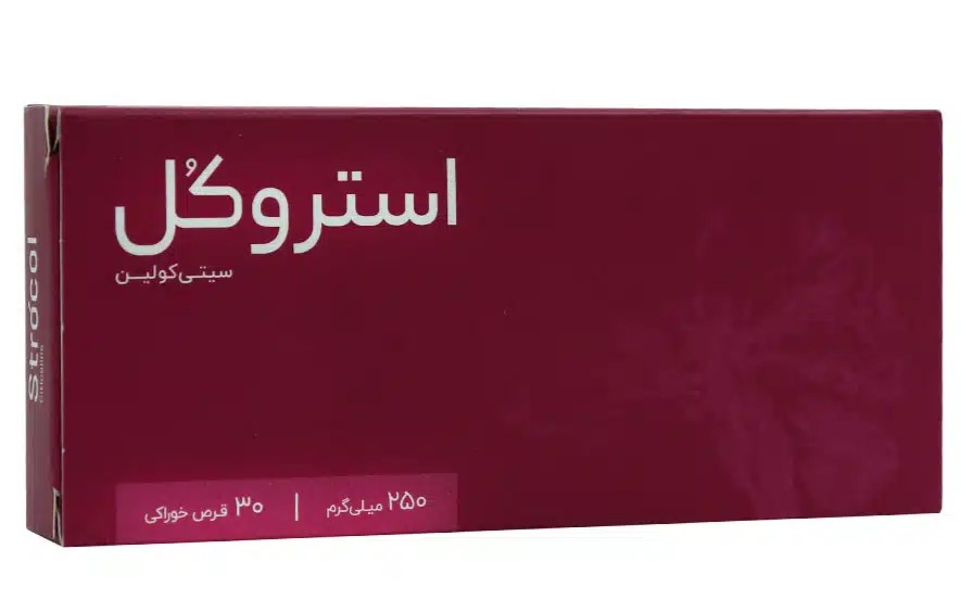 قرص استروکل 250 میلی گرم