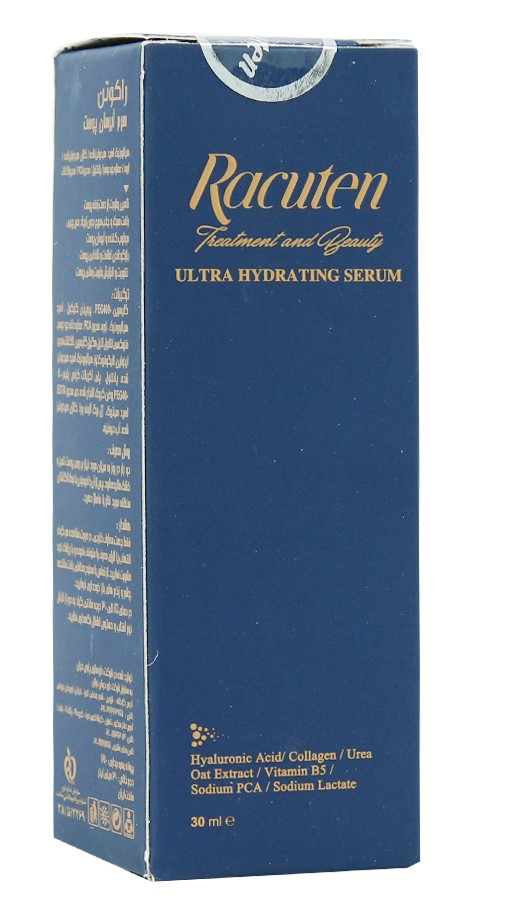 سرم آبرسان پوست راکوتن Racuten Ultra Hydrating Serum