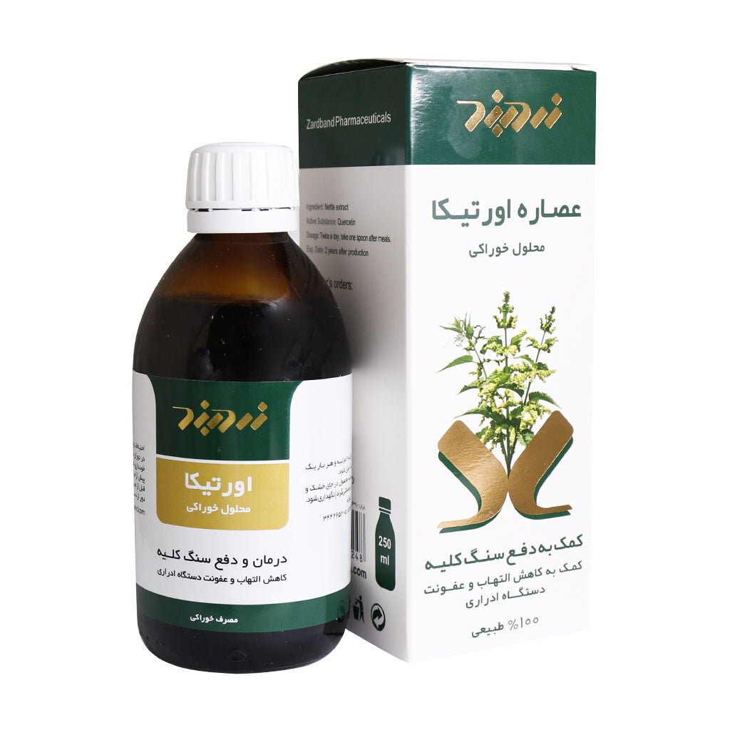 شربت عصاره اورتیکا