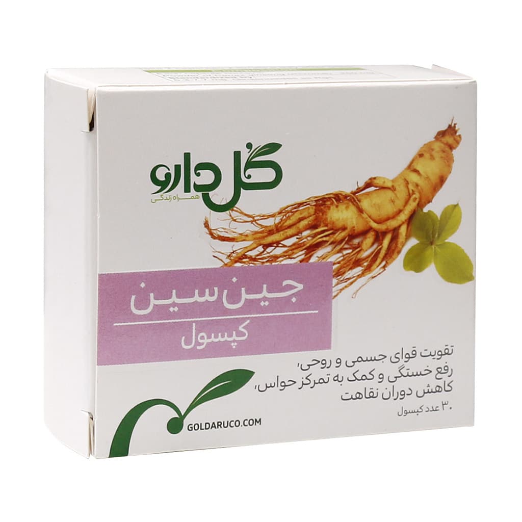 جین سین گل دارو