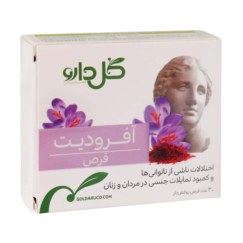 قرص روکش ‎دار آفرودیت گل دارو