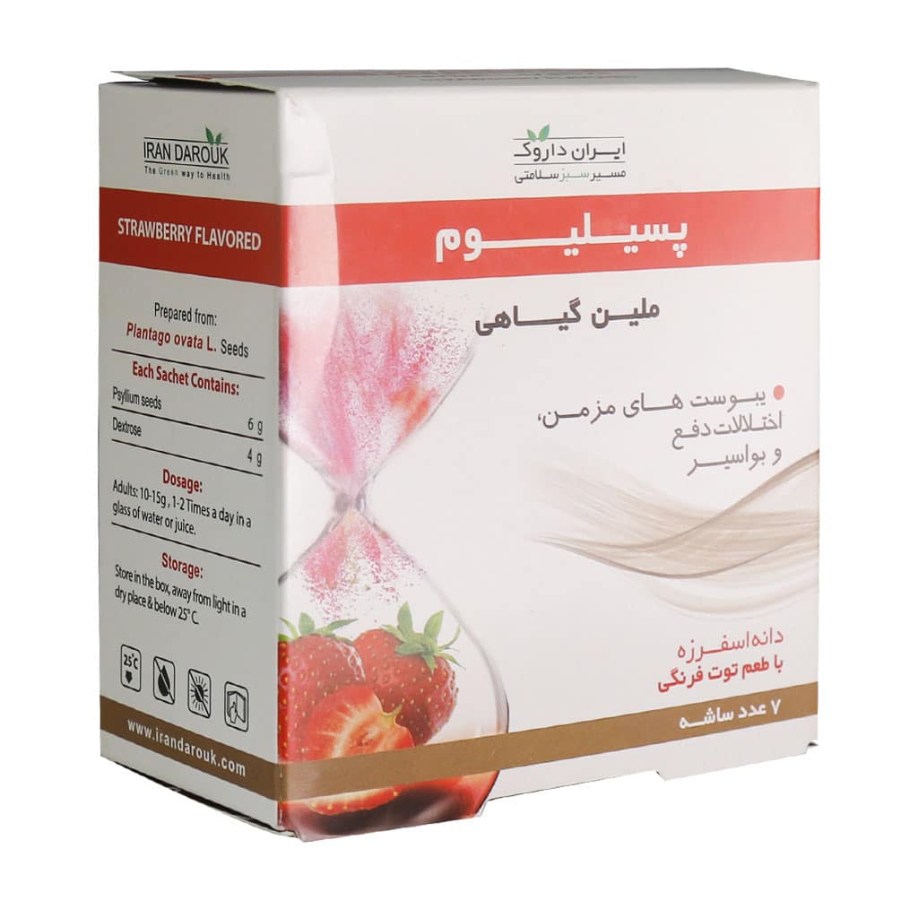 پودر پسیلیوم